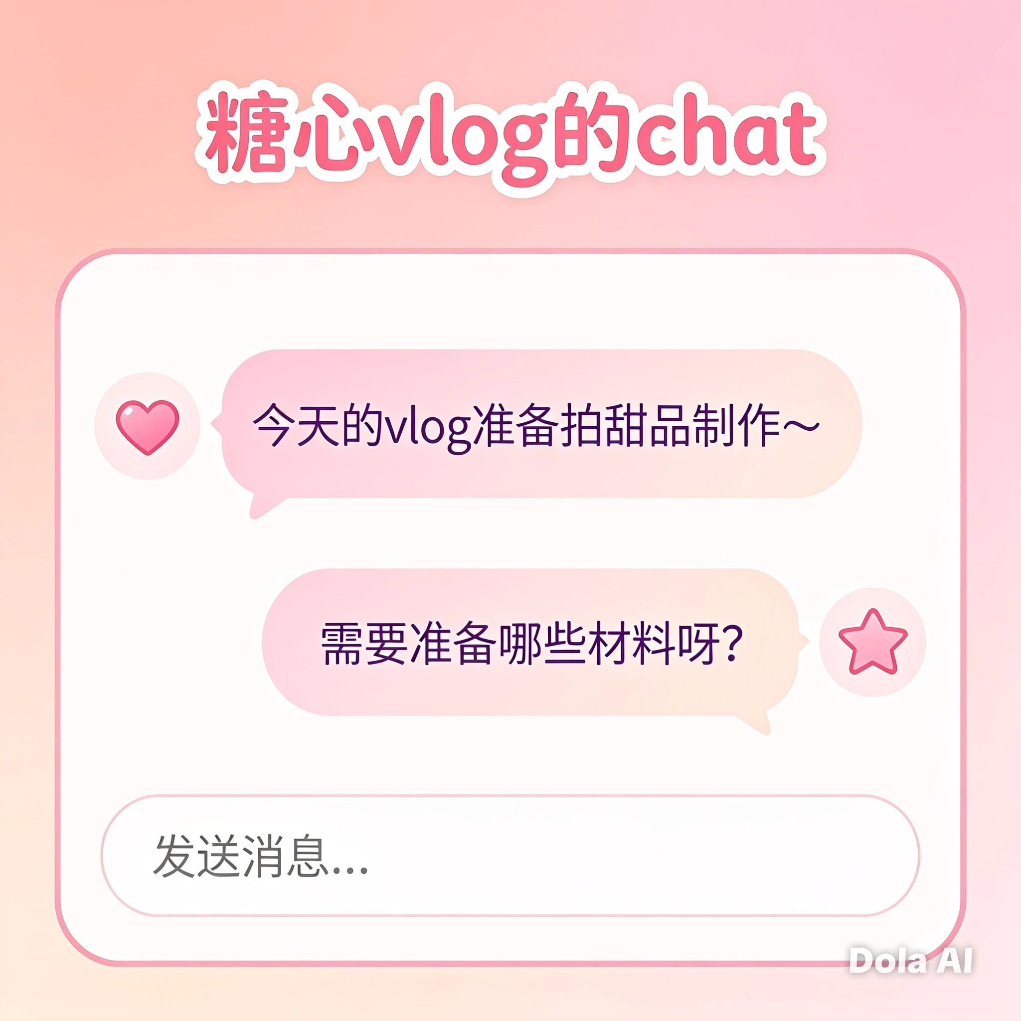 先熟悉几个常用入口,再开始记录生活